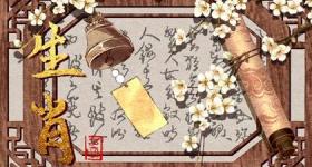 67年什么生肖与蛇生肖配 两个人的性格分析