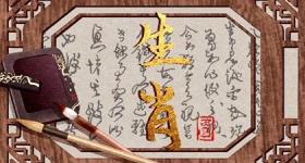 牛和那个生肖配 和生肖蛇配对是名副其实